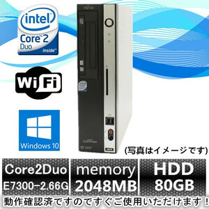 Windows 10 установка / Fujitsu FMV D серии Core2Duo E7300 2.66G/ память 2G/HDD80GB