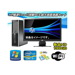 新品1TB+22型液晶セット付/HP 8200 Elite SF 爆速Core i5/4G