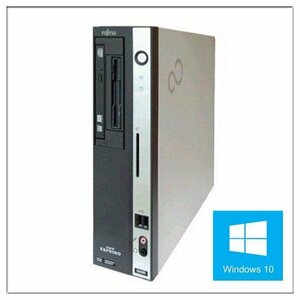 中古パソコン デスクトップ デスクトップパソコン 中古デスクトップ Windows 10 富士通 ESPRIMO Dシリーズ Celeron/メモリ4G/HDD160GB/DVD