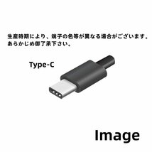 新品 PSE認証済み 東芝 PAACA048 PA5352U-1ACA互換 dynabook M7/V・M6/V M7/U・M6/U F8/U・F6/U V8/U・V6/U・V4/U用 ACアダプター Type-C_画像2