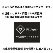 新品 PSE認証済み Dell 65W 20V-3.25A Type-C ACアダプター USB-C HA65NM190 DA65NM190 LA65NM190 HA65NM170 DA45NM170 HA45NM170_画像3