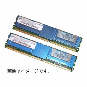 [4GB*2]8GB high capacity set /MA970J/A/Early2008 correspondence /PC2-5300F FB-DIMM/MacPro MA356J/A.MA970J/A and so on 