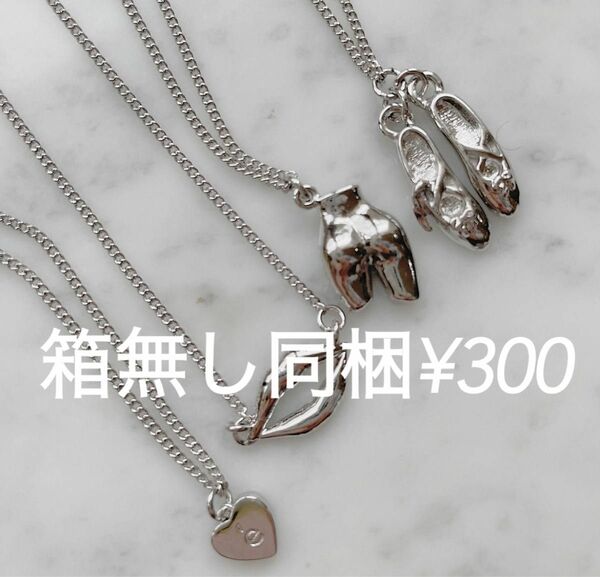 【箱無し同梱¥300】epine necklace ネックレス　hip シルバー　エピヌ