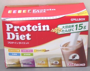 新品箱傷み ピルボックス プロテイン ダイエット プロポリスプラス 35食 5種×7食 プロポリス新配合&たんぱく質増量 pillbox Protein Diet