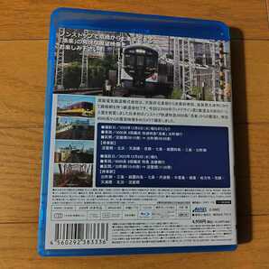 ［中古］ブルーレイ アネック 京阪電車レイルビュー運転席展望 Vol.1の画像2
