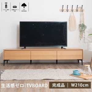 アウトレット テレビボード 210cm レオン 引き出し テレビ台 高級 TV ロードボード 天然木 収納 オーク ナチュラル 60521 送料無料