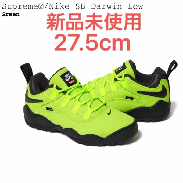 Supreme × Nike SB Darwin Low Green 27.5cm