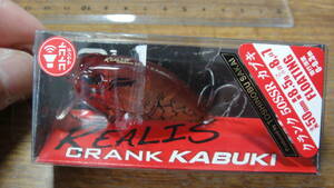 デュオ DUO レアリスクランク 50SSR Kabuki Realis Crank ①