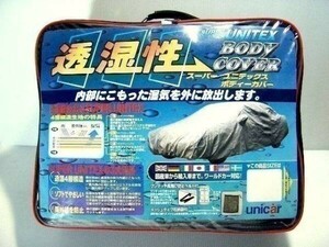 送料無料 透湿４層構造 スーパーユニテックスボディーカバー ３３０ｃｉカブリオレ