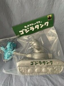 ◎ ワンフェス 2022 Charactics キャラクティックス ゴジラタンク おまけ付 ソフビ フィギュア wf2022