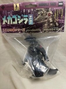 ◎ CCP シーシーピー レトロ怪獣シリーズ MIDDLE SIZE ミドルサイズ EX 第2弾 メカゴジラ 1974 ブラックVer. フィギュア ソフビ