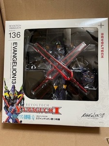 ◎ KAIYODO 海洋堂 REVOLTECH リボルテック 136 EVANGELION エヴァンゲリオン 第13号機 現状品