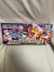 ◎ POKEMON ポケモンカードゲーム スカーレット&バイオレット デッキビルドBOX 黒炎の支配者 1BOX 未開封品