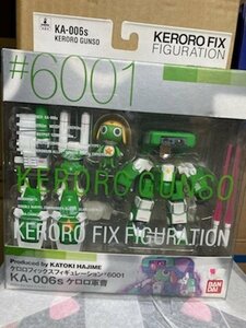 * BANDAI Bandai keroro фиксирующие детали figyu рацион 6001 Keroro Gunso KA-006s фигурка текущее состояние товар 