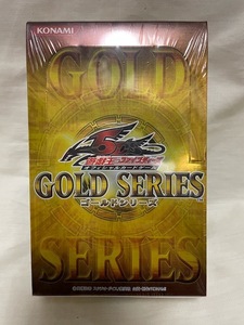 遊戯王OCG GOLD SERIES BOX