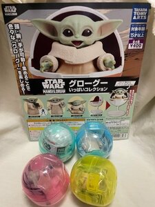 ◎ TAKARATOMY A.R.T.S タカラトミーアーツ STARWARS スターウォーズ MANDALORIAN マンダロリアン グローグー いっぱいコレクション ４個