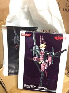 * KONAMI Konami Buso Shinki Pro kisima spinel clear file attaching 