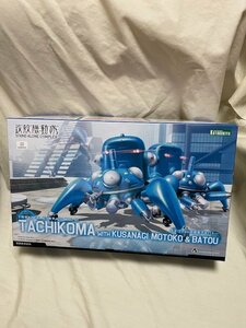 ◎ KOTOBUKIYA コトブキヤ 攻殻機動隊 SAC TACHIKOMA タチコマ KUSANAGI MOTOKO 草薙素子 BATOU バトー プラモデル