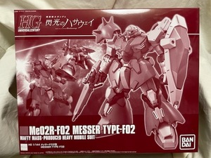 ◎ BANDAI バンダイ HG 1/144 機動戦士ガンダム 閃光のハサウェイ Me02R-F02 MESSER TYPE-F02 メッサーF02型 ガンプラ プレミアムバンダイ