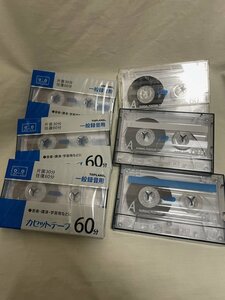 ◎ TOPLAND トップランド カセットテープ 未開封品 ３個 開封 ３個 60分テープ ６コセット