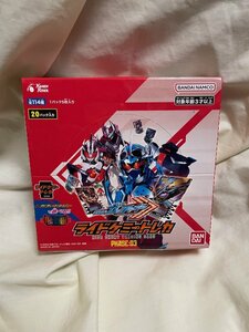 ◎ BANDAI バンダイ 仮面ライダーガッチャード ライドケミートレカ PHASE:03 1BOX（20パック入り） 未開封品