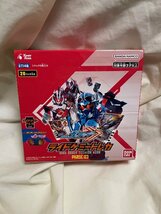 ◎ BANDAI バンダイ 仮面ライダーガッチャード ライドケミートレカ PHASE:03 1BOX（20パック入り） 未開封品_画像1