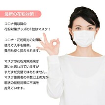 ノーズマスク・ピット　鼻セン　Sサイズ　14個入り　花粉症対策_画像4