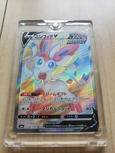 ポケモンカード ニンフィアV SR