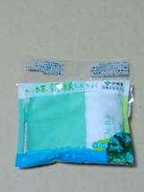 新品未使用　伊藤園おーいお茶　新緑　Green style　ペットボトルカバー　ピレアグリーン_画像1