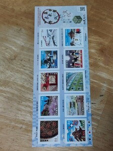 新品未使用切手　シール式84円×10枚 　1シート　未来に残したい文化シリーズ　第１集　伝統文化　