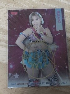 BBM2024 女子プロレスカード 　キラパラレルカード　桃野美桜