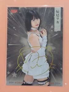 BBM2024 女子プロレスカード 　キラパラレルカード　辰巳リカ