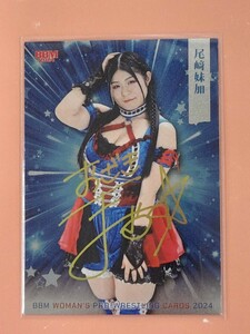 BBM2024 女子プロレスカード 　キラパラレルカード　尾崎妹加