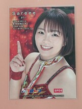 BBM2024 女子プロレスカード 　インサートカード　Sareee _画像2