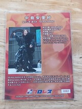 BBM2024 女子プロレスカード 　キラパラレルカード　中島安里紗_画像2