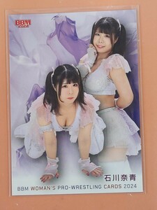 BBM2024 女子プロレスカード 　レギュラーカード　石川奈青