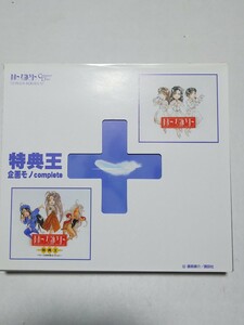 即決 CD ああっ女神さまっ 特典王 企画モノcomplete