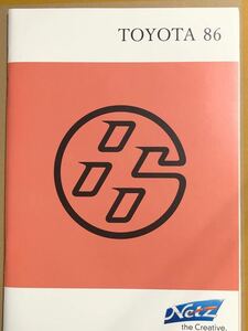 TOYOTA トヨタ Netz 86 カタログ パンフレット 初代