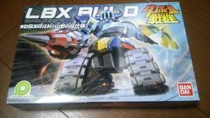 ダンボール戦機 W 「 LBX029 ブルド 山野バン仕様 」 ダブル ハイパー HF ウォーズ バンダイ スピリッツ BANDAI