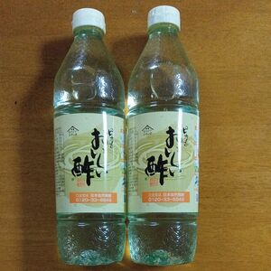 おいしい酢９５５ｍｌ２本