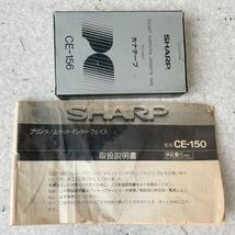 1円 動作品 シャープ SHARP ポケットコンピュータ ポケコン PC-1500 CE-1500 プリンタ カセットインターフェイス 売り切り_画像4