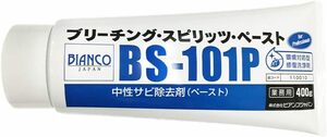 ビアンコジャパン(BIANCO JAPAN) ブリーチング・スピリッツ・ペースト チューブ 400g BS-101P 929582