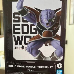 ドラゴンボールZ SOLID EDGE WORKS ギニュー