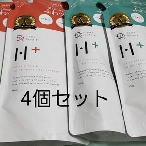 DAILY REPAIR H+　デイリーリペア　エイジング　スカルプケア　シャンプー　トリートメント　詰め替え　レフィル　各2個