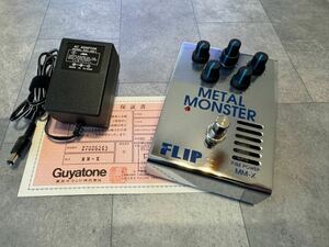 美品　Guyatone 「MM-X」