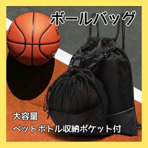  ball bag high capacity basketball rucksack soccer bare- light weight napsak black knapsack ball ball storage black part . Club 