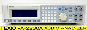 MV51852☆TEXIO/テクシオ VA-2230A AUDIO ANALYZER オーディオアナライザ【返品保証なし】