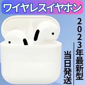 【2024年最新モデル】ワイヤレスイヤホン ENCノイズキャンセリング搭載　AirPods Pro 互換品　Bluetooth