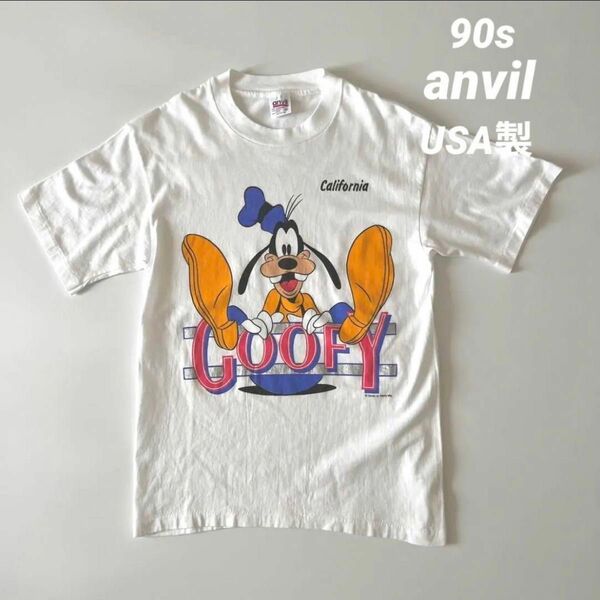90s90年代　USA製　ヴィンテージ tシャツ グーフィ　anvil 古着　シングル　 Disney 半袖 Tシャツ