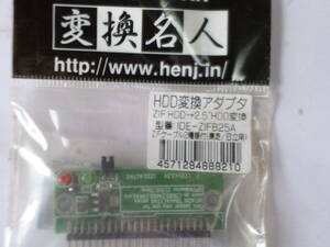 HDD conversion adapter new goods 